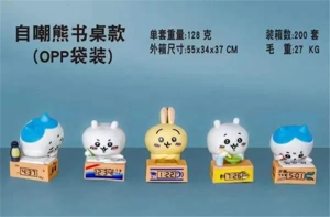 Self-deprecating bear desk model (opp bag)