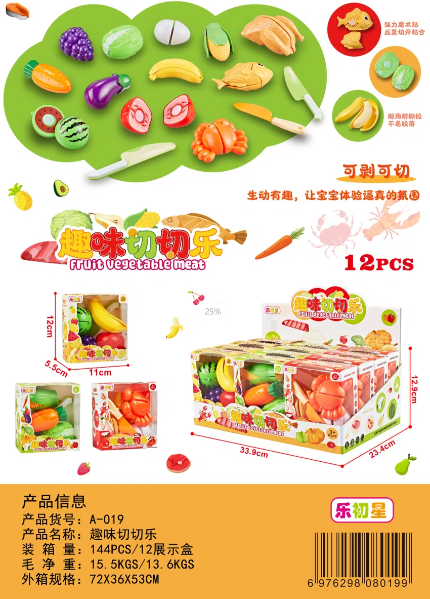 Fun Cutting Fun (3 Mixed Sets)