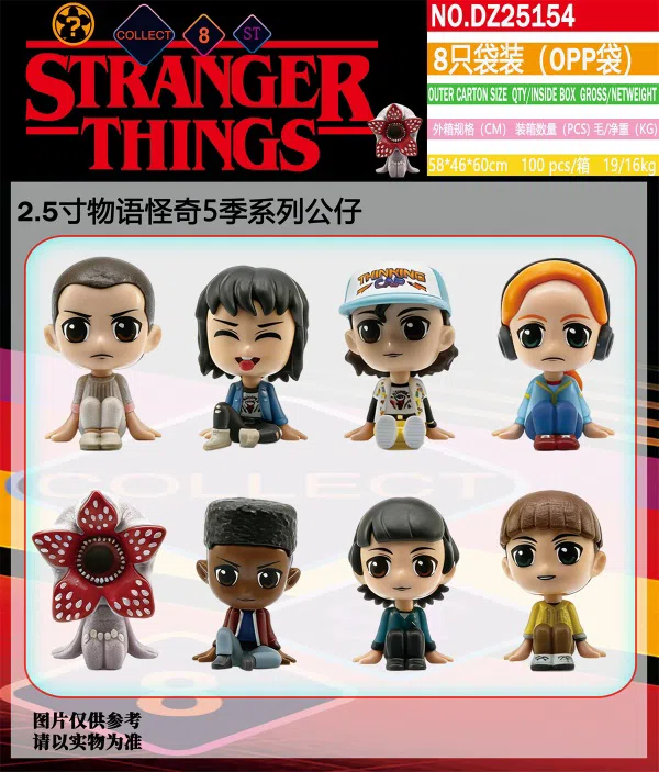 8 bags (OPP bags) pvc 2.5 inch Stranger Things