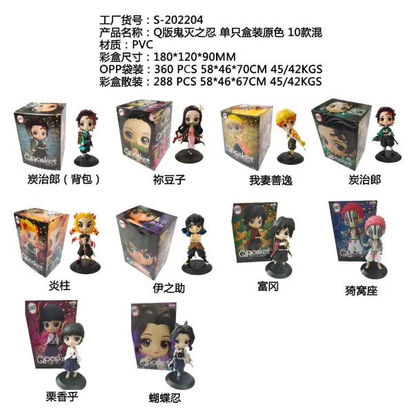 Chibi Demon Slayer Shinobi Single Box Original Color 10 types Mixed
