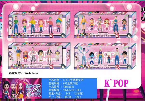 3-4.5 inch Demon Hunting Girls (C Version)