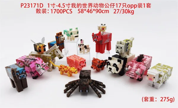 1 inch-4.5 inch minecraft animal doll 17 pcs OPP bag