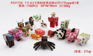 1 inch-4.5 inch minecraft animal doll 17 pcs OPP bag