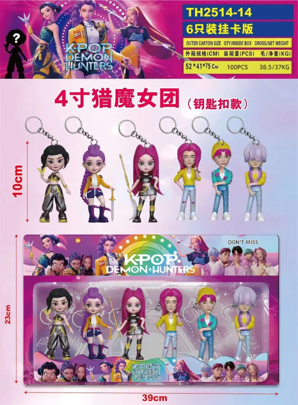 Demon-Hunting Girl Group Male Group (with keychain) 6-piece card hanging version