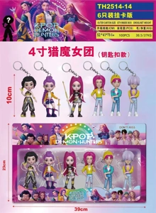 Demon-Hunting Girl Group Male Group (with keychain) 6-piece card hanging version