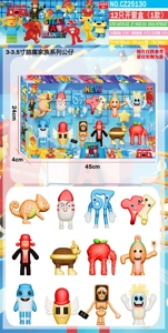 3.5 inch Brain Rot Family (New) 12 Pcs Box (1 Mix)