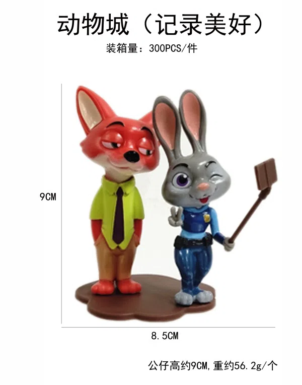 PVC Zootopia - Sweet Reliance Figure
