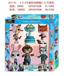 3.5-4 inch Zootopia 2 box of six