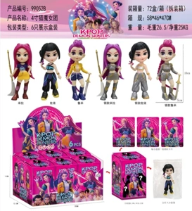 4.5-inch Demon-Hunting Witch Team