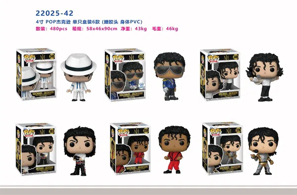 4-inch Vinyl Head Jackson Single Boxed / 6 Mixed Styles