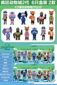 4-inch new Zootopia 6 box set 2 mixed