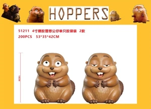 4-inch enamel material raccoon thought of the raider OPP bag