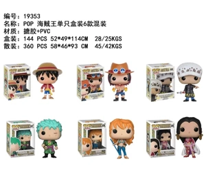 POP One Piece is a single box set of 6 mixes