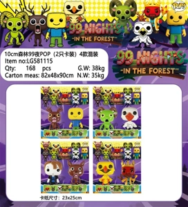 10CM Forest 99 Nights POP