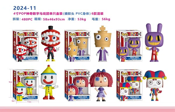 4-inch POP magic digital circus single box set (enamel head, PVC body) 6 types mixed