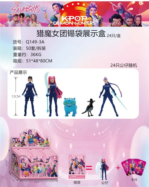 Demon Hunting Girl Team Tin Bag Display Box