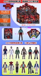 4.8-inch Stranger Things Season 5 single figure (with keychain), 3 cards, tin bag, 24-piece tin bag display box, cards and 12 figures random