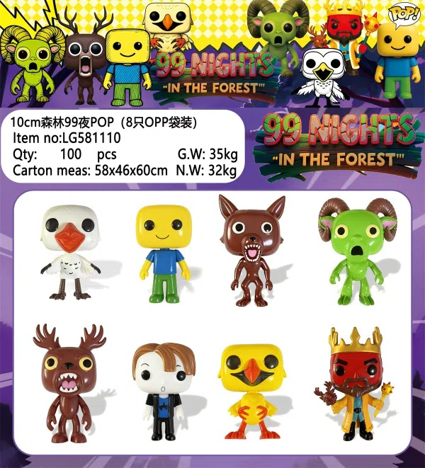 10CM Forest 99 Nights POP