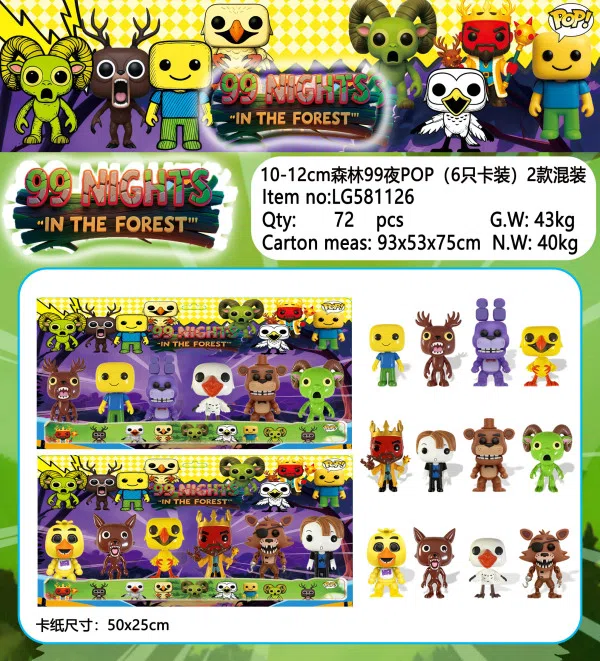 10-12CM Forest 99 Nights POP