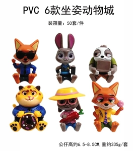 PVC 6 Sitting Zootopia Figures