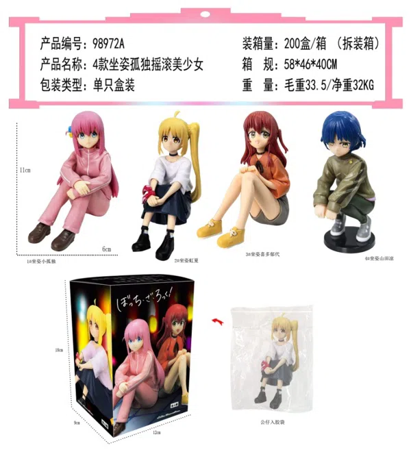 4 Sitting Lonely Rock Girl Figurines