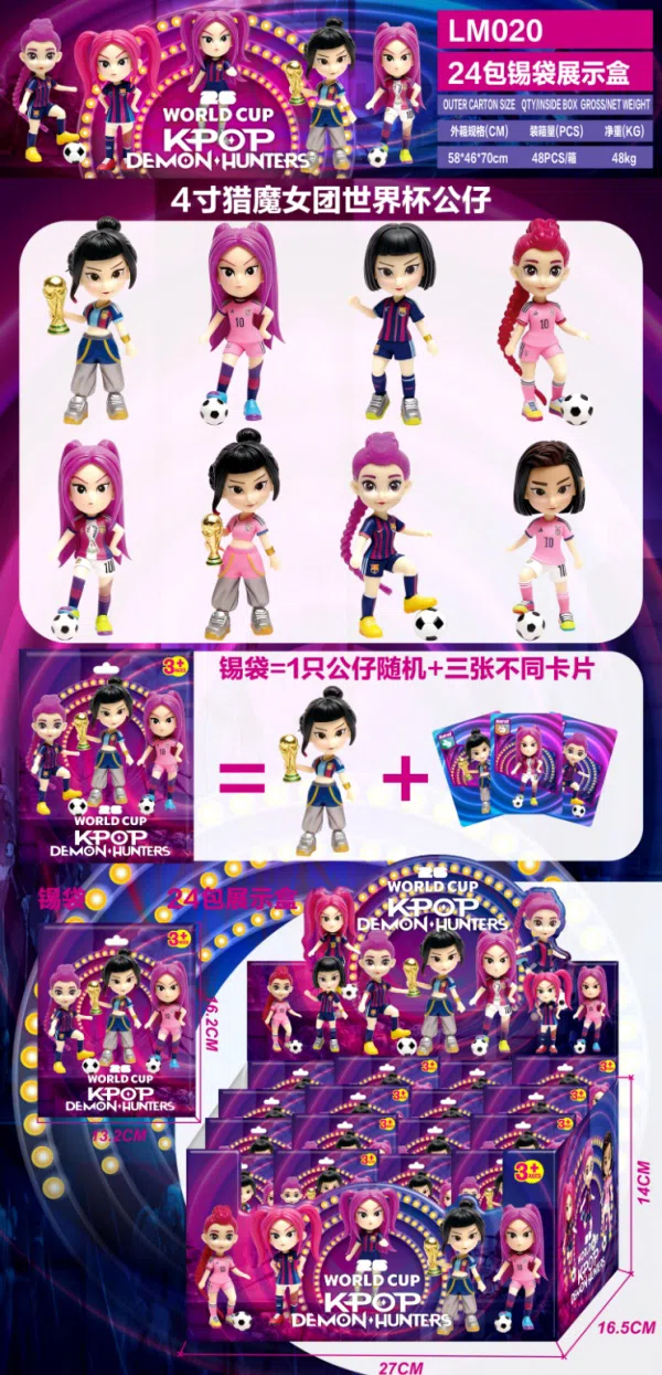 4 inch World Cup Witch Hunt Tin Bag 24 pack display box