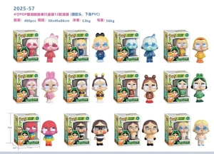 4-inch Soft Vinyl Head Tear Baby Figurine, single boxed / 12 styles mixed