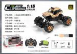1:16 Alloy Omnidirectional 12-channel stunt climbing car, dual remote (controller and watch)