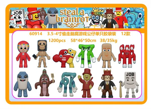 3.5-4 inch stealing brain rot game doll in a single plastic bag 12 types