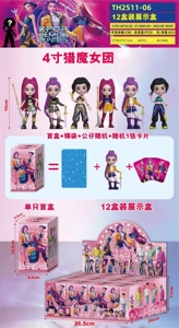 Witch Hunt Group (no keychain) 12 blind boxes