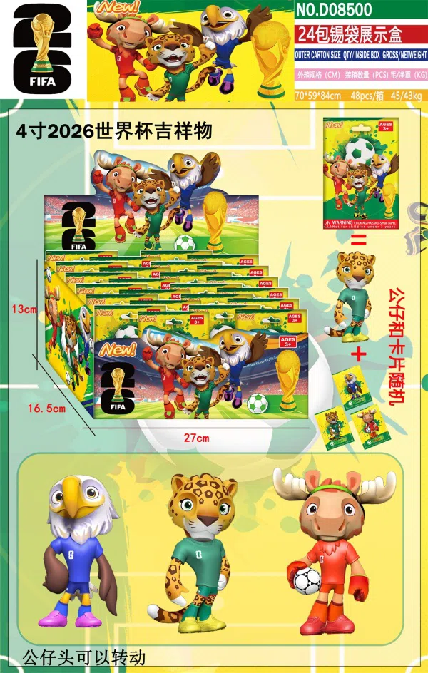 24-piece tin bag display box with cards