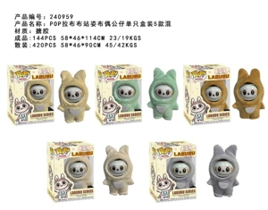 POP rab cloth standing puppet doll 5 kinds of single box