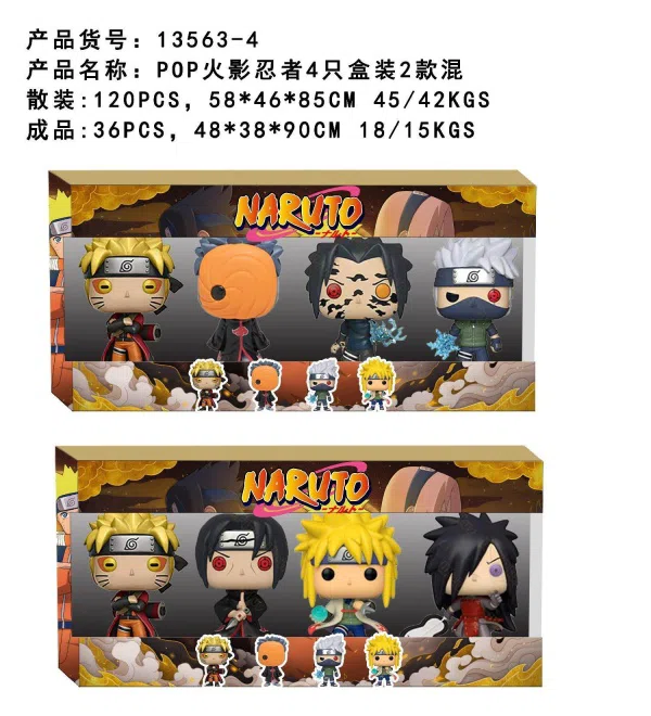 4-inch POP Naruto 4-piece box