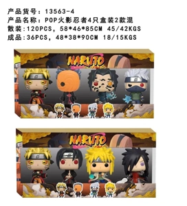 4-inch POP Naruto 4-piece box
