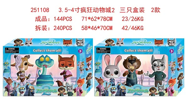 3.5-4 inch Zootopia 2 box of three 2 models