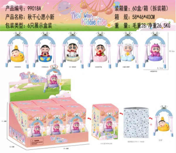 Swing Wish Shin-chan