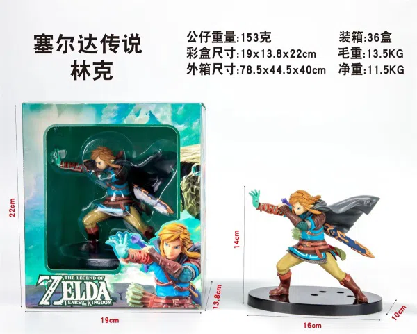 The Legend of Zelda: Link