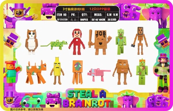 3-inch brain rot game group E