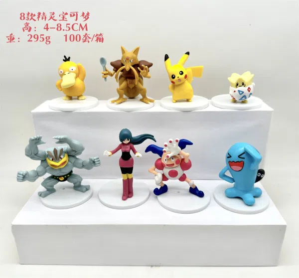 V26871#8 Pokémon Versions