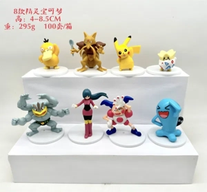 V26871#8 Pokémon Versions