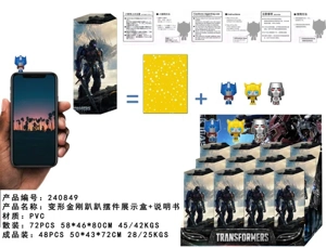 2.5 inch transformer party ornament display box instruction manual