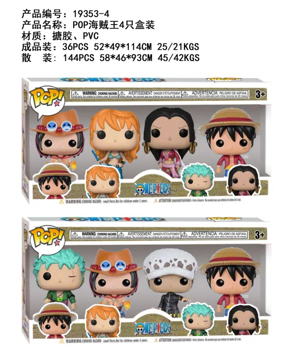 4-inch POP One Piece 4-piece box