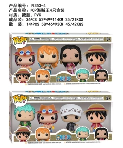 4-inch POP One Piece 4-piece box