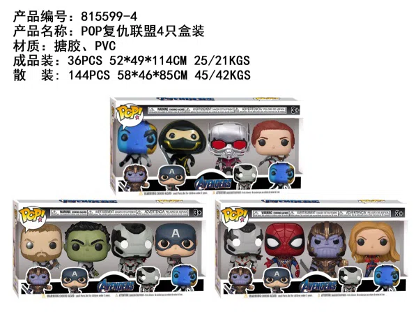 4 inch POP Avengers 4 pcs box