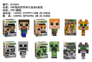 POP Minecraft box single color box contains 6 types of mix