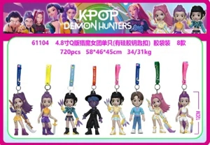 4.8-inch Q-edition Witch Hunt Group single (with silicone keychain) plastic bag in 8 types