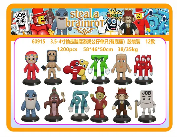 3.5-4 inch stealing brain rot game doll single (with base) plastic bag packed in 12 types