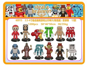 3.5-4 inch stealing brain rot game doll single (with base) plastic bag packed in 12 types