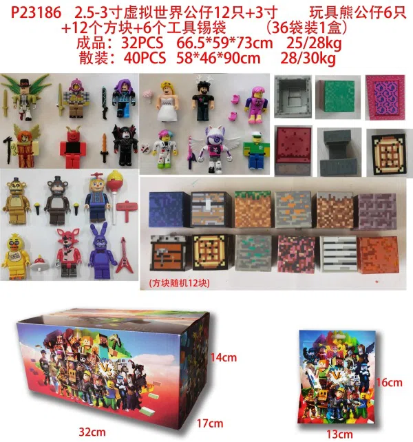 12 2.5-3 inch virtual world dolls 6 3-inch teddy bear dolls 12 squares 6 tool tin bags (36 bags in 1 display box)