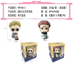 Q-version Big Head Jujutsu Kaisen